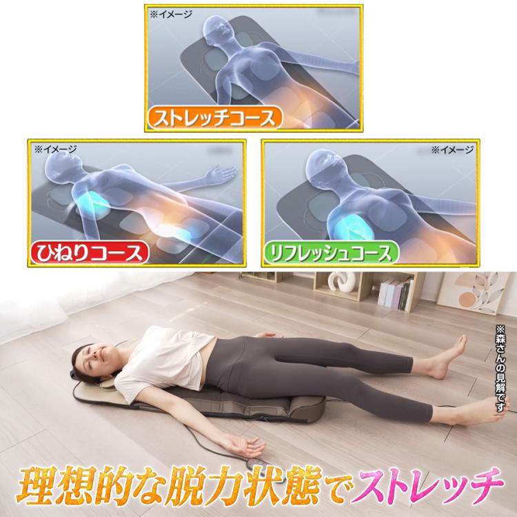 メディサナ ストレッチエアマットNEO／ストレッチアイテム | TUF
