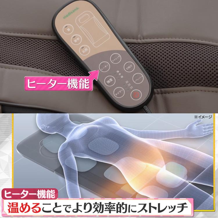 メディサナ ストレッチエアマットNEO／ストレッチアイテム | TUF