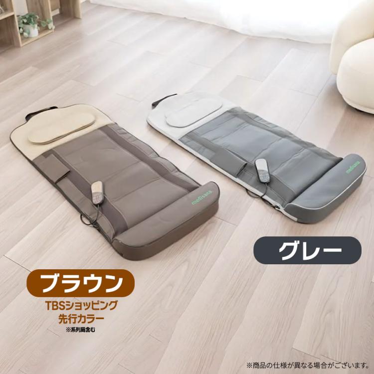 メディサナ ストレッチエアマットNEO／ストレッチアイテム | TUF