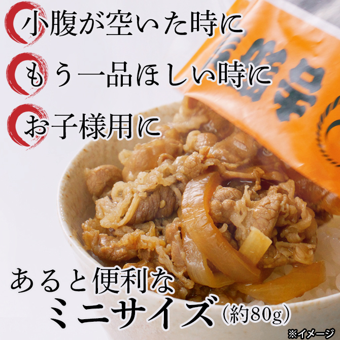 小腹に、夜食に。ちょうどいい「ミニサイズ」