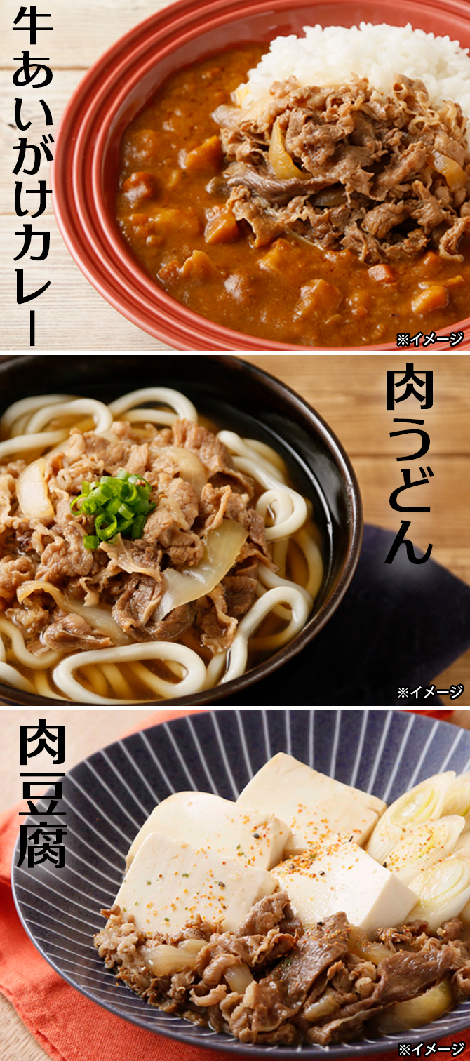 のせるだけの簡単アレンジも！