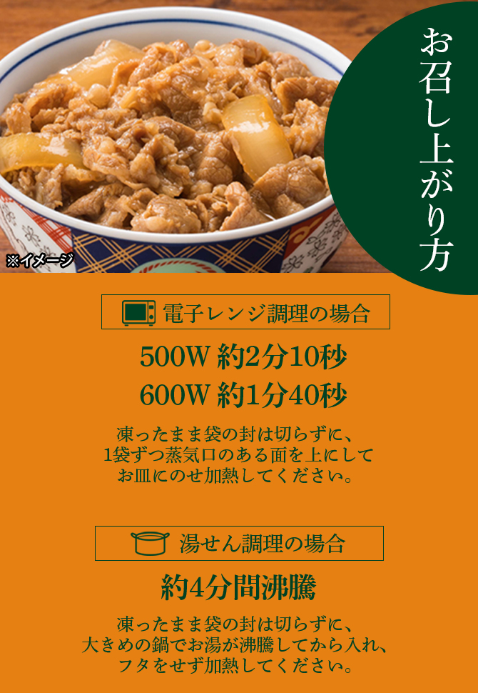 簡単調理！