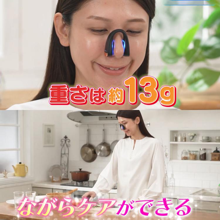 NIPLUX QNose(キュノーズ)／鼻専用EMS美顔器 | CBCショッピング