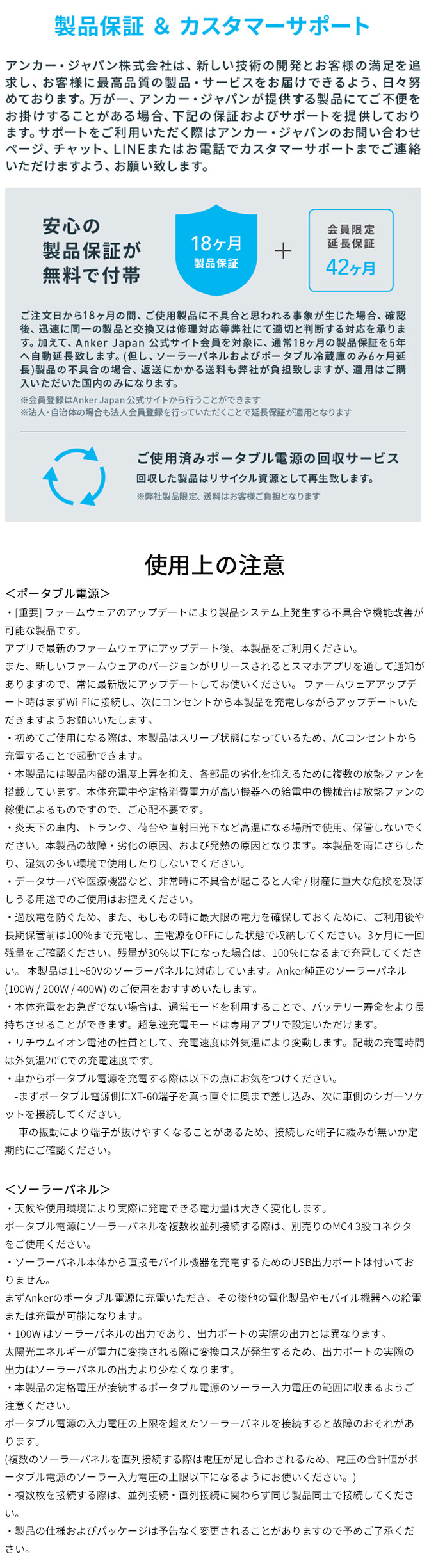 業界トップクラスの最大5年保証！アフターサポートも充実