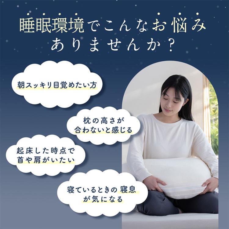 1個あたり9,980円】YOKONEGU(ヨコネグ) プレミアム／2個セット／横向き
