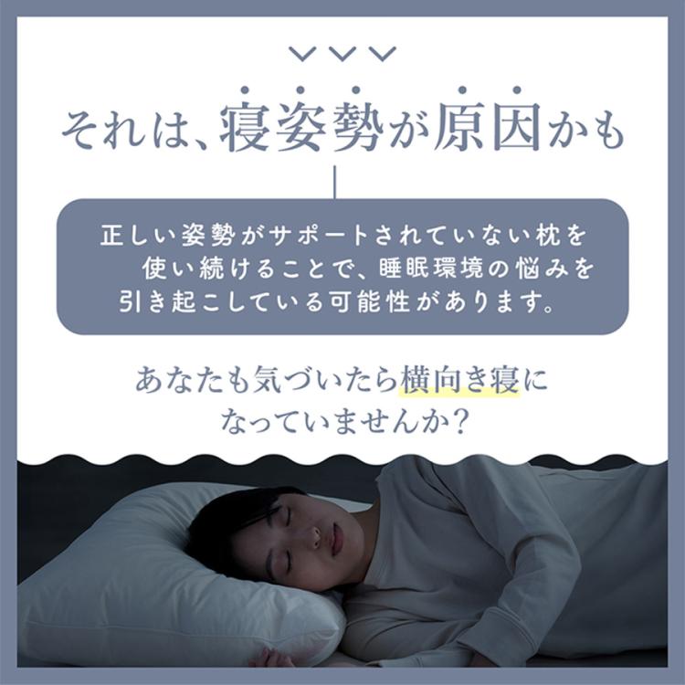 1個あたり9,980円】YOKONEGU(ヨコネグ) プレミアム／2個セット／横向き