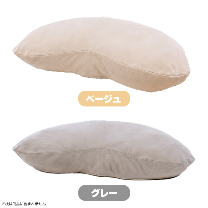 カラーは2色からお選びください