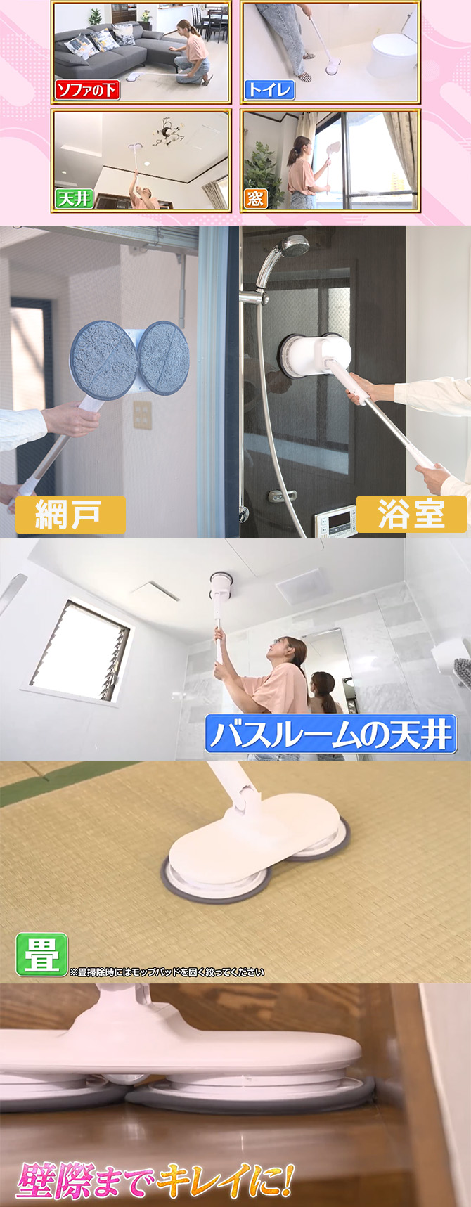 家中スッキリ！丸ごとお掃除