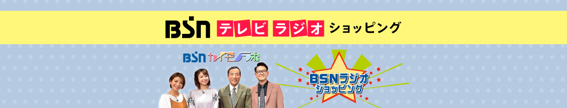 ショッピング
