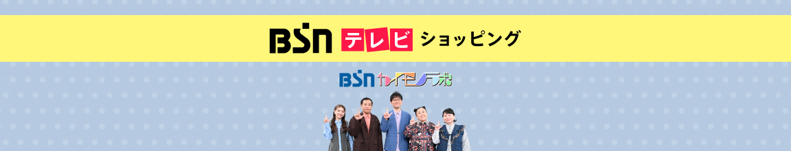 ショッピング