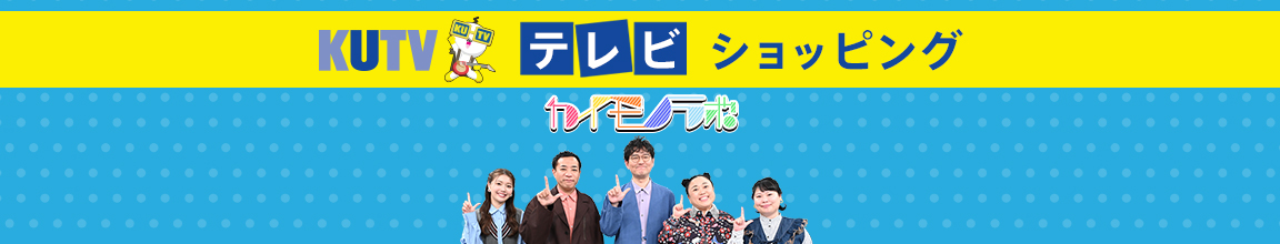 ショッピング