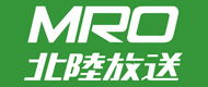 MRO北陸放送