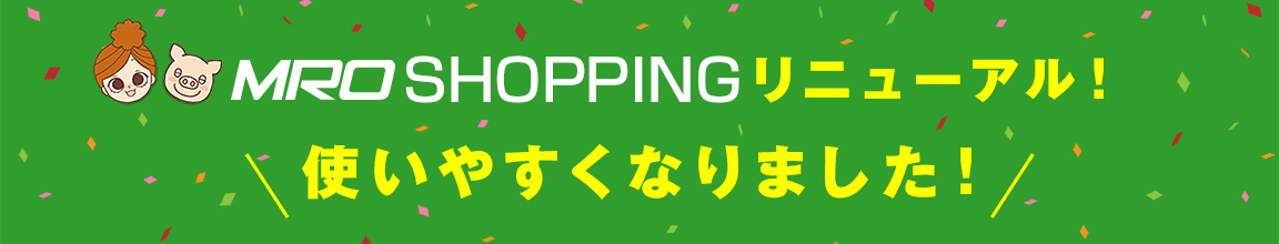 リニューアルしました!