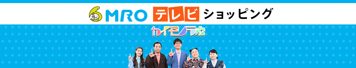 ショッピング