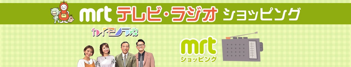ショッピング