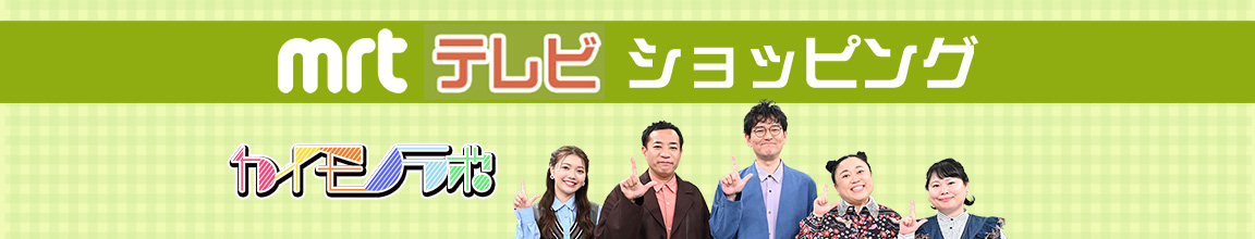 ショッピング