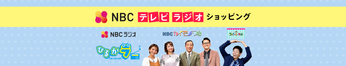 ショッピング