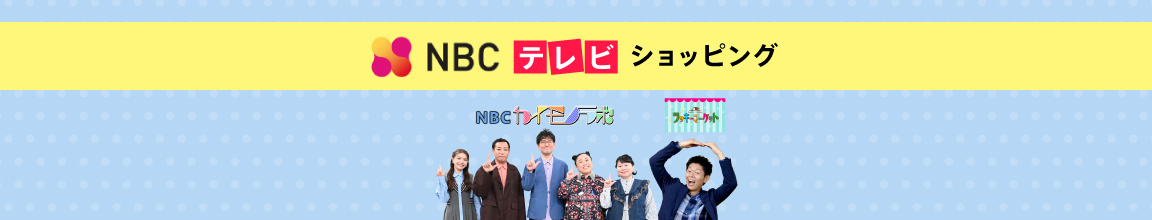 ショッピング
