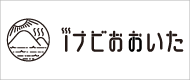 iナビおおいた