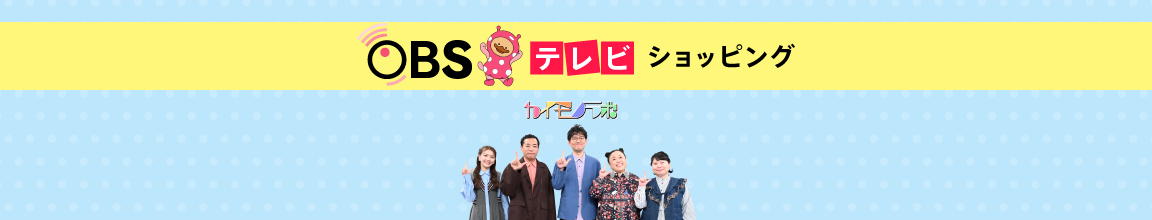 ショッピング