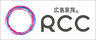 RCC中国放送