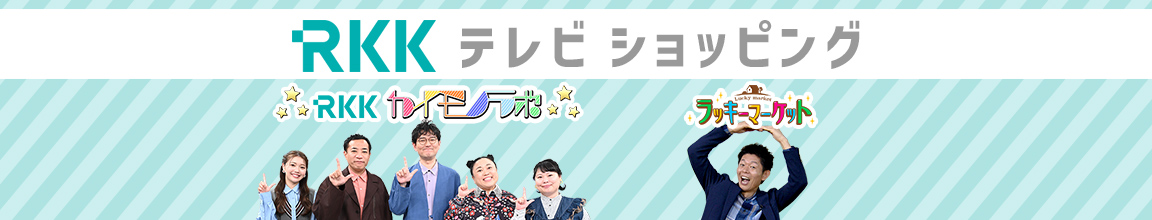 ショッピング