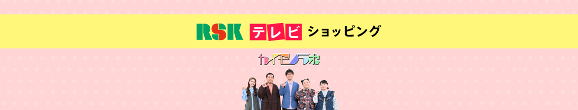 ショッピング