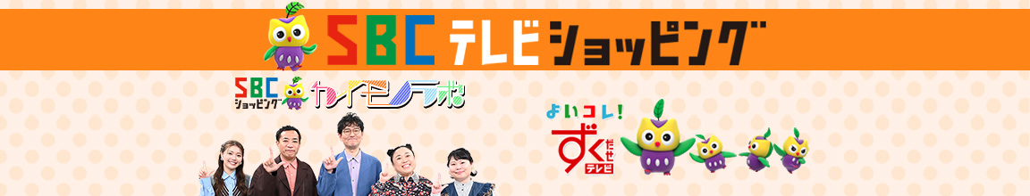 ショッピング