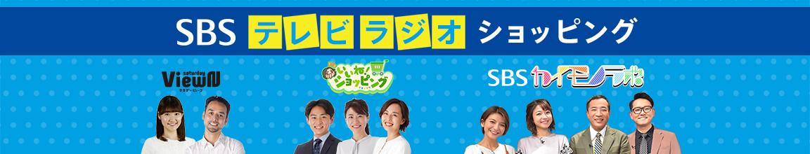 ショッピング