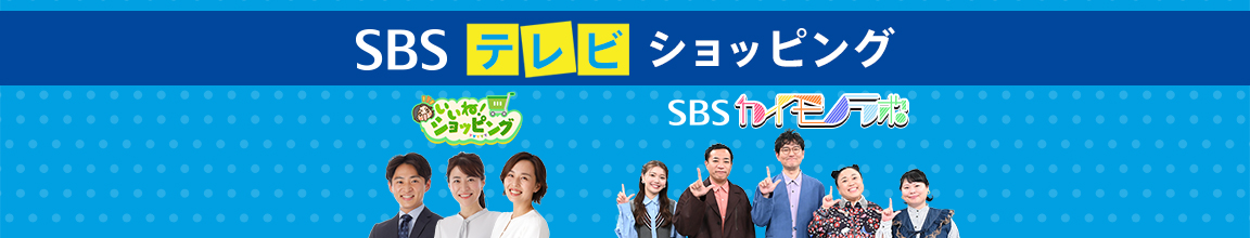 ショッピング