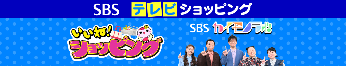 ショッピング