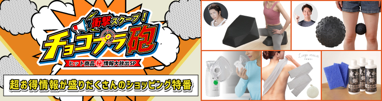 トップページ | OBSショッピング