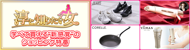 トップページ | tysショッピング