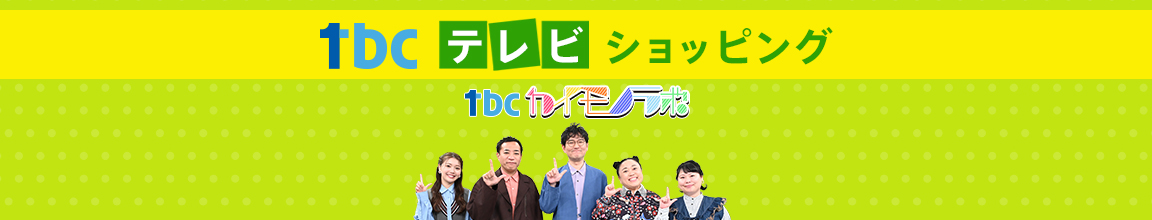ショッピング