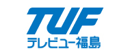 TUFテレビユー福島
