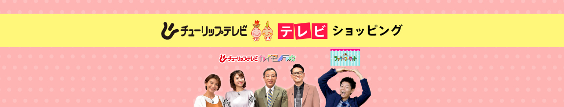 ショッピング