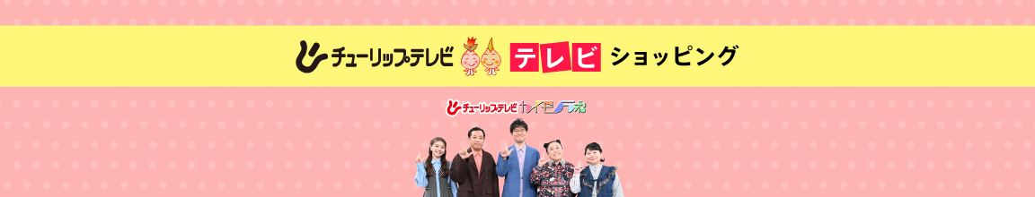 ショッピング