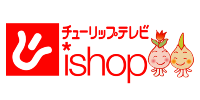 トップページ チューリップテレビ